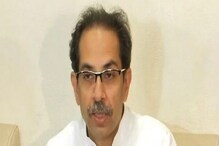 "আপনি এখন সংখ্যালঘু": মুখ্যমন্ত্রী উদ্ধব ঠাকরেকে স্পষ্ট বার্তা রাজ্যপালের "আপনি এখন সংখ্যালঘু": মুখ্যমন্ত্রী উদ্ধব ঠাকরেকে স্পষ্ট বার্তা রাজ্যপালের