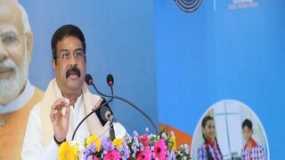 Union Education Minister Dharmendra Pradhan Union Education Minister Dharmendra Pradhan