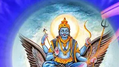 মিলবে শনিদেবের কৃপাদৃষ্টি! রাশিচক্র অনুযায়ী জপ করতে হবে এই মন্ত্রগুলি মিলবে শনিদেবের কৃপাদৃষ্টি! রাশিচক্র অনুযায়ী জপ করতে হবে এই মন্ত্রগুলি