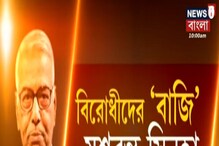 যশবন্তে বিরোধী ঐক্য, ফোনে সমর্থন AAP-র যশবন্তে বিরোধী ঐক্য, ফোনে সমর্থন AAP-র