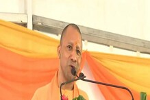 "লাইব্রেরি যাও, খবরের কাগজ পড়ো": পড়ুয়াদের পরামর্শ মুখ্যমন্ত্রী যোগী আদিত্যনাথের! "লাইব্রেরি যাও, খবরের কাগজ পড়ো": পড়ুয়াদের পরামর্শ মুখ্যমন্ত্রী যোগী আদিত্যনাথের!