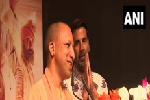 বড় ঘোষণা আদিত্যনাথের! উত্তরপ্রদেশে করমুক্ত অক্ষয় কুমারের সিনেমা সম্রাট পৃথ্বীরাজ বড় ঘোষণা আদিত্যনাথের! উত্তরপ্রদেশে করমুক্ত অক্ষয় কুমারের সিনেমা সম্রাট পৃথ্বীরাজ