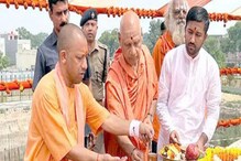"৫০০ বছরের সাধনা সিদ্ধিতে পরিণত হল": রাম মন্দিরের গর্ভগৃহে পুজো দিলেন যোগী "৫০০ বছরের সাধনা সিদ্ধিতে পরিণত হল": রাম মন্দিরের গর্ভগৃহে পুজো দিলেন যোগী
