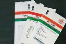 সাবধান! আধার কার্ড ব্যবহার এবং শেয়ার করার সময় এই নিয়মগুলো না মানলেই মুশকিল সাবধান! আধার কার্ড ব্যবহার এবং শেয়ার করার সময় এই নিয়মগুলো না মানলেই মুশকিল