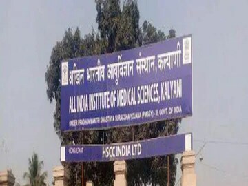 এইমসে চাকরি নিয়ে বিতর্ক