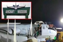 রাজ্যে প্রথম নৌ মিউজিয়াম, নিউটাউনে যুদ্ধবিমান দর্শনে ভিড় আমজনতার রাজ্যে প্রথম নৌ মিউজিয়াম, নিউটাউনে যুদ্ধবিমান দর্শনে ভিড় আমজনতার