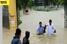 কী অসহায় মানুষ! বন্যার শিলচরের এই দৃশ্য দেখলে চোখে জল চলে আসবে...