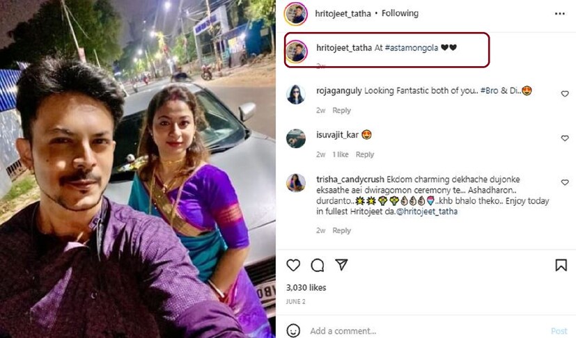 বাদ যায়নি অষ্টমঙ্গলার ছবিও৷ অর্থাৎ বিয়ের অনুষ্ঠানের ৮ দিন পর বউয়ের বাড়ি যাওয়ার রীতি রয়েছে৷ সেই যাত্রাপথে ছবি তোলেন হৃতজিৎ-অর্পিতা৷ 