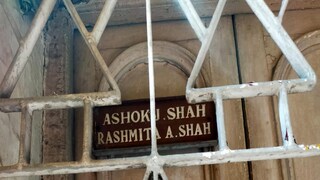 ফ্ল্যাটের সামনে লেখা নেমপ্লেট