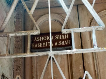 ফ্ল্যাটের সামনে লেখা নেমপ্লেট