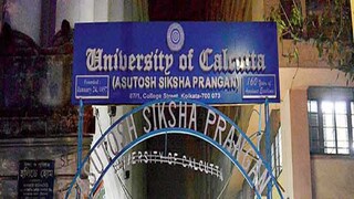 অনলাইন না অফলাইন পরীক্ষা? অনলাইন না অফলাইন পরীক্ষা?