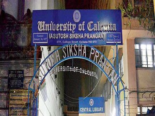 অনলাইন না অফলাইন পরীক্ষা?