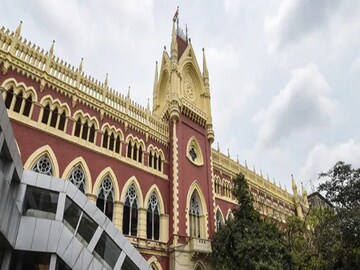 কলকাতা হাইকোর্ট