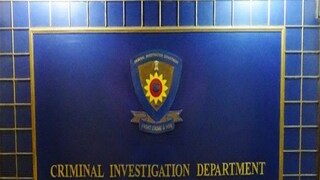 প্রতীকী ছবি