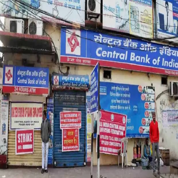 সেন্ট্রাল ব্যাঙ্ক অফ ইন্ডিয়া - ৬.৮৫ শতাংশ সুদে মিলবে লোন ৷ ৭ বছরের মধ্যে রিপেমেন্টের জন্য প্রতি মাসে দিতে হবে ৩০,০৩৯ টাকা ইএমআই ৷ 