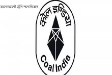মহারত্ন সংস্থায় কাজের বিপুল সুযোগ! জানুন শর্তাবলী এবং করুন আবেদন