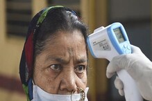 Coronavirus India Alert: লাগাতার বেড়েই চলেছে করোনা! বাড়ছে মৃত্যু! দেশের দৈনিক আক্রান্ত আজ কত? Coronavirus India Alert: লাগাতার বেড়েই চলেছে করোনা! বাড়ছে মৃত্যু! দেশের দৈনিক আক্রান্ত আজ কত?