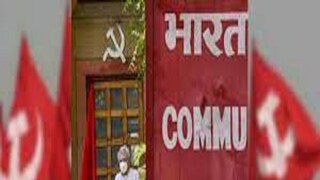 অগ্নিপথের বিরোধিতায় সিপিআইএম