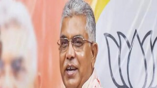 দিলীপ ঘোষ