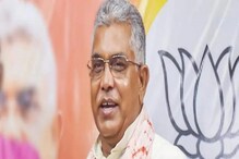 ভোট করতে হবে না, তৃণমূল সরকার এমনিই পড়ে যাবে, দিলীপের মন্তব্যে তোলপাড় বাংলা ভোট করতে হবে না, তৃণমূল সরকার এমনিই পড়ে যাবে, দিলীপের মন্তব্যে তোলপাড় বাংলা