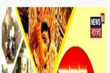 Amar Bangla: সারা বাংলার বাছাই করা খবরের আপডেট