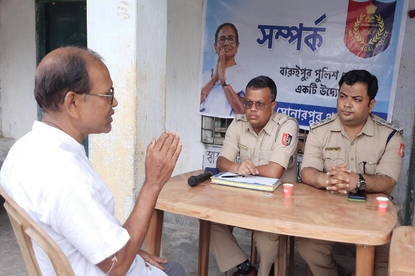 মঙ্গলবার সকালে সোনারপুর থানা এলাকার বামনগাছি জুনিয়ার স্কুলে একটি ক্যাম্প করা হয়। সোনারপুর থানার উদ্যোগে যেখানে এলাকার মানুষজন এসে তাদের সমস্যা জানান পুলিশকে এই উদ্যোগকে এলাকার মানুষজন স্বাগত জানিয়েছেন।