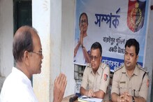 Baruipur : পুলিশ পৌঁছে যাচ্ছে মানুষের দুয়ারে, অভিযোগ শুনে দিচ্ছেন সমাধানের পথ Baruipur : পুলিশ পৌঁছে যাচ্ছে মানুষের দুয়ারে, অভিযোগ শুনে দিচ্ছেন সমাধানের পথ