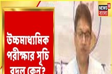 ২০২৩ সালের উচ্চ মাধ্যমিক কবে? জানুন বিস্তারিত ২০২৩ সালের উচ্চ মাধ্যমিক কবে? জানুন বিস্তারিত