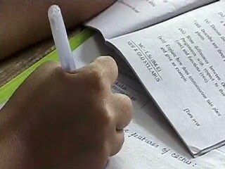 প্রতীকী ছবি