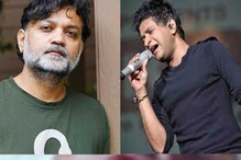 মৃত্য়ুর আগে সৃজিতের ছবিতে কেকে-র শেষ প্লেব্য়াক! মুক্তি পেতেই আবেগে ভাসছে নেটিজেন মৃত্য়ুর আগে সৃজিতের ছবিতে কেকে-র শেষ প্লেব্য়াক! মুক্তি পেতেই আবেগে ভাসছে নেটিজেন