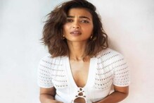 Radhika Apte : স্তনের মাপ নিয়ে শুনেছিলেন বহু কথা! শেষ পর্যন্ত কী করেছিলেন রাধিকা আপ্তে Radhika Apte : স্তনের মাপ নিয়ে শুনেছিলেন বহু কথা! শেষ পর্যন্ত কী করেছিলেন রাধিকা আপ্তে
