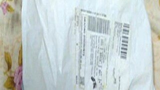 অবাক কাণ্ড 