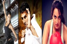 Weight Loss Tips: ব্রুস লি, জ্যাকি চ্যান হতে হবে না, ওজন কমাতে এই মার্শাল আর্ট অভ্যাস করুন, ফল পাবেন নিমেষে! Weight Loss Tips: ব্রুস লি, জ্যাকি চ্যান হতে হবে না, ওজন কমাতে এই মার্শাল আর্ট অভ্যাস করুন, ফল পাবেন নিমেষে!