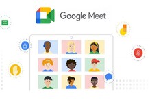 Meet-এর জন্য Chrome পেল PiP সাপোর্ট; ব্যবহারকারীরা পেতে চলেছেন বিশেষ সুবিধা Meet-এর জন্য Chrome পেল PiP সাপোর্ট; ব্যবহারকারীরা পেতে চলেছেন বিশেষ সুবিধা
