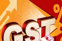 GST কাউন্সিলের বৈঠকে MSME সেক্টরের বড়সড় ফায়দা! Online বিক্রেতারাও পাবেন সুবিধা! GST কাউন্সিলের বৈঠকে MSME সেক্টরের বড়সড় ফায়দা! Online বিক্রেতারাও পাবেন সুবিধা!