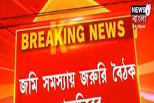 6 July জরুরি বৈঠক ডাকলেন রাজ্যের Chief Secretary! কী বিষয়ে বৈঠক?