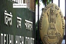 হাই কোর্টের নিয়োগ পরীক্ষার অ্যাডমিট কার্ড প্রকাশ, জানুন ডাউনলোড করবেন কীভাবে