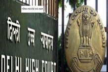 হাই কোর্টের নিয়োগ পরীক্ষার অ্যাডমিট কার্ড প্রকাশ, জানুন ডাউনলোড করবেন কীভাবে হাই কোর্টের নিয়োগ পরীক্ষার অ্যাডমিট কার্ড প্রকাশ, জানুন ডাউনলোড করবেন কীভাবে