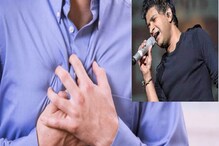 ৫৩ বয়সে KK-র মৃত্যু, কতটা সাবধানী হবেন ৪৫ থেকে ৫৯ বছরের পুরুষরা? ৫৩ বয়সে KK-র মৃত্যু, কতটা সাবধানী হবেন ৪৫ থেকে ৫৯ বছরের পুরুষরা?