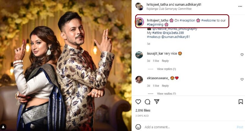 এরপর লুকিয়ে লুকিয়ে প্রেম করেছেন দু’জনে৷ দুই বাড়িতে অনেকটা পর জানান তাঁরা৷ কারণ ছিল হৃতজিৎ-এর পেশা৷ অভিনেতা পাত্রকে কীভাবে মেনে নেবেন তাঁরা, তা নিয়ে সন্দেহ ছিল হৃতজিৎ এবং অর্পিতার৷ তবে বাড়ি থেকে কোনও সমস্যাই হয়নি৷ উল্টে সব অনুষ্ঠান হয়েছে খুব সুষ্ঠুভাবে৷ 