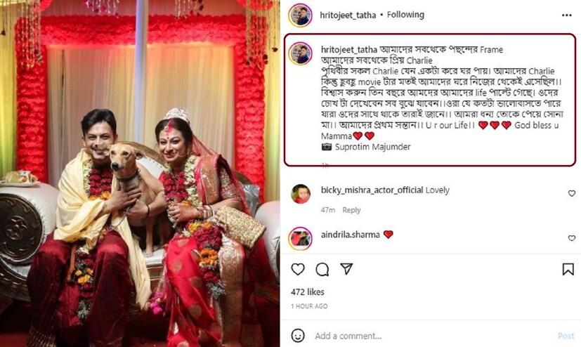 তবে এবার বিয়ের দিনের সবথেকে গুরুত্বপূর্ণ ছবি সকলের সামনে তুলে ধরেন হৃতজিৎ৷ স্ত্রীকে পাশে বসিয়ে কোলে তুলে নেন পোষ্য চার্লিকে৷ চার্লি তাঁর কাছে রয়েছে ৩ বছর ধরে৷ চার্লিকে নিজের সন্তানসম ভালবাসেন তিনি৷ তাই তো লিখেছেন যে তুমি আমাদের প্রথম সন্তান৷ অভিনেতার কথায় " আমাদের সবথেকে পছন্দের Frame আমাদের সবথেকে প্রিয় Charlie পৃথিবীর সকল Charlie যেন একটা করে ঘর পায়। আমাদের Charlie কিন্তু হুবহু movie টার মতই আমাদের ঘরে নিজের থেকেই এসেছিল।। বিশ্বাস করুন তিন বছরে আমদের আমাদের life পাল্টে গেছে। ওদের চোখ টা দেখেবেন সব বুঝে যাবেন।।ওরা যে কতটা ভালোবাসতে পারে যারা ওদের সাথে থাকে তারাই জানে।। আমরা ধন্য তোকে পেয়ে সোনা মা।। আমাদের প্রথম সন্তান।। U r our Life।। ❤️❤️❤️ God bless u Mamma❤️❤️"