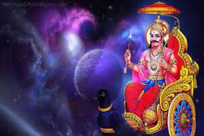 মেষ (Aries): মেষ রাশি ও মেষ লগ্নের জাতক-জাতিকাদের জন্য শনির এই গোচর অত্যন্ত শুভ, চাকরিজীবীদের বেতন বাড়বে চোখে পড়ার মত ৷ প্রতীকী ছবি ৷ 
