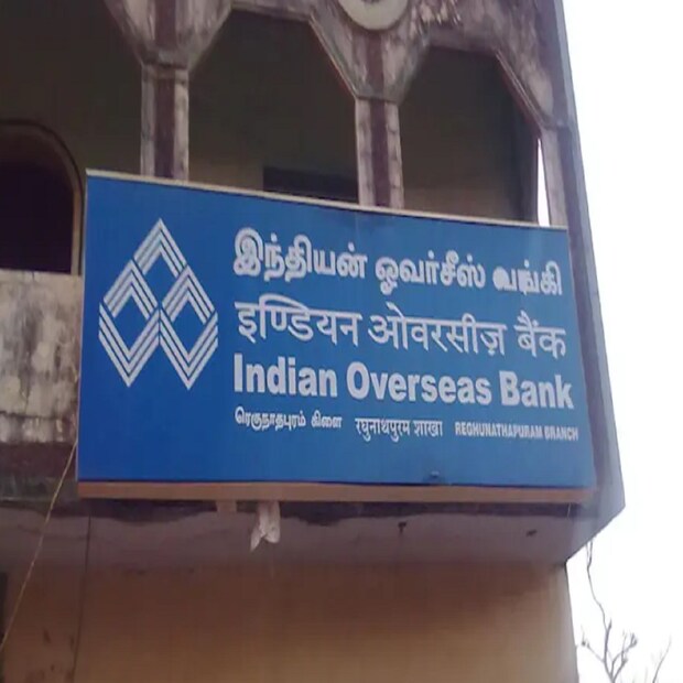 ইন্ডিয়ান ওভারসিজ ব্যাঙ্ক - ৭.২৫ শতাংশ সুদে লোন পেয়ে যাবেন ৷ রিপেমেন্টের জন্য মিলবে ৭ বছরের সময়৷ 