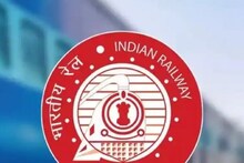 প্রধানমন্ত্রীর নয়া কর্মসংস্থান প্রকল্প; রেলে প্রায় দেড় লাখ কর্মী নিয়োগের ঘোষণা!