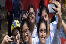 এবারও পাশের হারে শীর্ষে পূর্ব মেদিনীপুর,মাধ্যমিকের ফলাফলে খুশির হাওয়া গোটা জেলায় এবারও পাশের হারে শীর্ষে পূর্ব মেদিনীপুর,মাধ্যমিকের ফলাফলে খুশির হাওয়া গোটা জেলায়