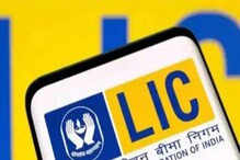 LIC-র শেয়ারে পতনের ধারা ভাঙল, বিনিয়োগকারীদের ধৈর্য্য ধরার পরামর্শ চেয়ারম্যানের LIC-র শেয়ারে পতনের ধারা ভাঙল, বিনিয়োগকারীদের ধৈর্য্য ধরার পরামর্শ চেয়ারম্যানের