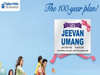 LIC Jeevan Umang Plan