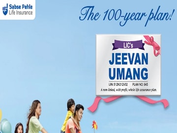 LIC Jeevan Umang Plan