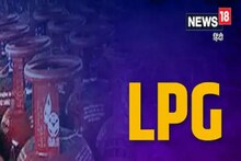 বাড়ির LPG গ্যাস কানেকশনের জন্য এবার দিতে হবে বেশি দাম, বাড়ল রেগুলেটারের দামও