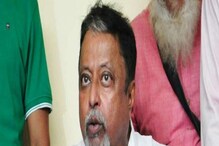 ইদানীং দেখা মেলাই ভার, মুকুল রায় এবার গেলেন কোথায়! দেখেই চমকে উঠলেন অনেকে ইদানীং দেখা মেলাই ভার, মুকুল রায় এবার গেলেন কোথায়! দেখেই চমকে উঠলেন অনেকে
